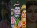 #dena_ho_to_dijiye #sawan #om #shiv #bhajan #bhaktishorts #shortsvideo #youtubeshorts