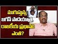 Prof K Nageshwar: Political relevance of YS Jagan padayatra