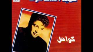 Video thumbnail of "في سكوت..  حميد الشاعري"