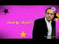 إعلان حفل طيور الجنة في الكويت 2010 