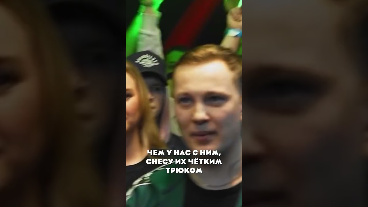 ЩЕЛКНУЛ 4 РЭПЕРОВ ( 