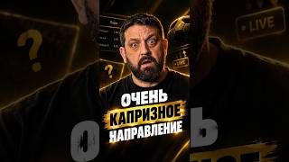 Кадр из ролика «Ты точно этого не знал про беттинг»
