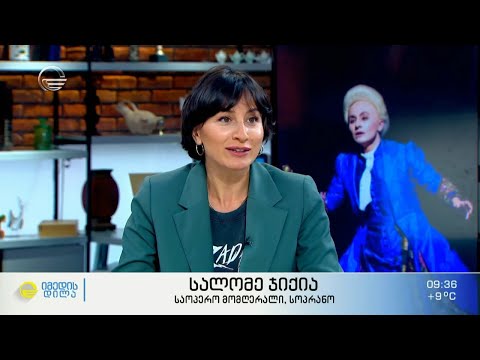 ქართველი სოპრანო, სალომე ჯიქია, მსოფლიო საოპერო სცენებზე