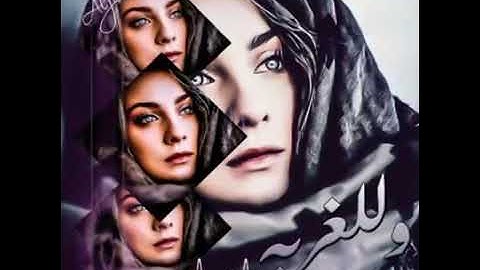 اغنيه حزينه عمار دم يبكي القلب شباب اشتراك بالقناه ولايك