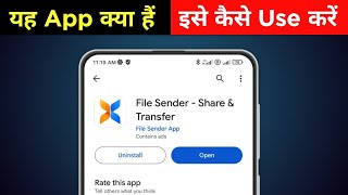 File Sender - Share & Transfer app kaise use kare | File Sender - Share & Transfer app kya hai screenshot 4