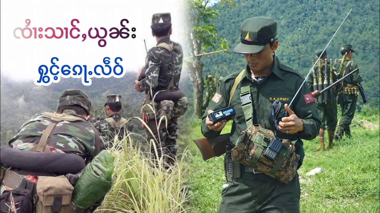 #ၵႂၢမ်းတႆးပၢၼ်ၵဝ်ႇ #ၸႆၢးသၢင်ႇယွၼ်းႁွင်ႉၵေႃႉလဵဝ် #กวามไตยป๋านเก่าจายส่างยอนร้อคนเดีดียว