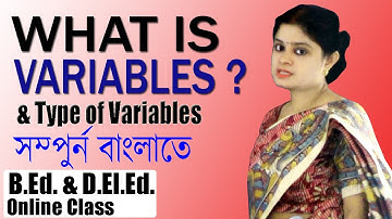 What is Variables and Type of Variables fully Explained by Suhita Mitra in Bengali| B.Ed. Class