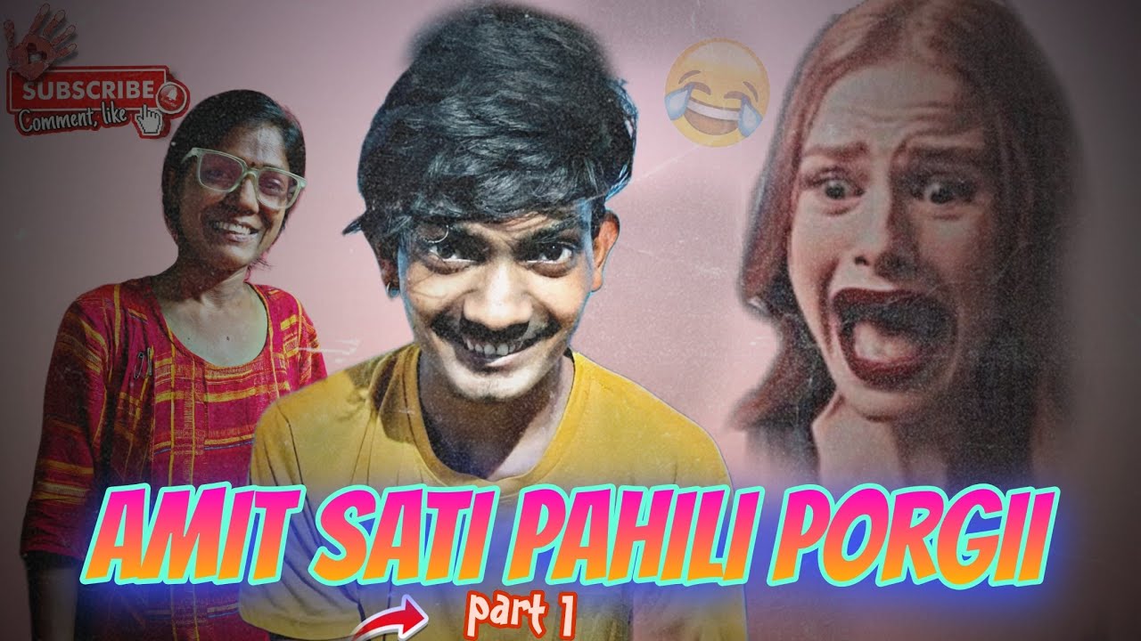 Amit sati pahili porgii   Part 1. 