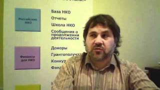 Спроси у Гезалова: волонтеры в детских домах(«Портал НКО» представляет специальный проект «Спроси у Гезалова». Раз в неделю в разделе «Видео» мы размещ..., 2010-11-09T11:38:25.000Z)