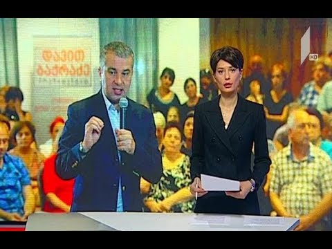 დავით ბაქრაძე მოსახლეობასთან შეხვედრას განაგრძობს