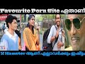 ഇഷ്ടപെട്ട Porn Site ഏത് 😹 | Malayalam troll video | Hari Trollen