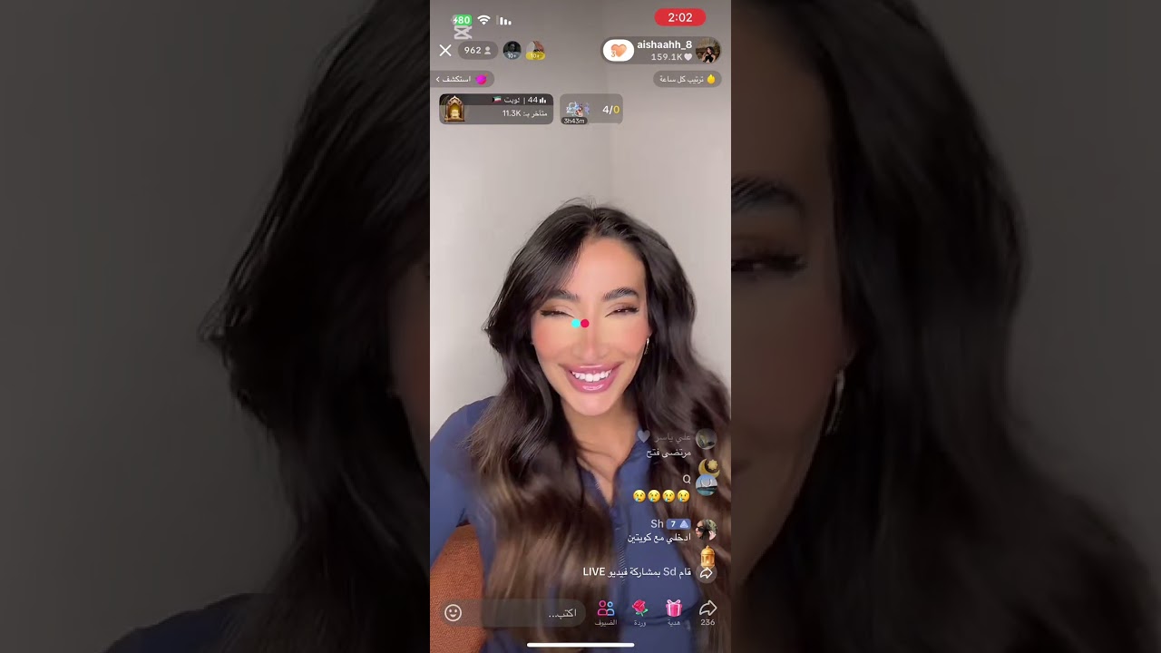 بث عايشة الكويتية قست ابو خالد أليكس شربل مرتضى علي 2025.3.25