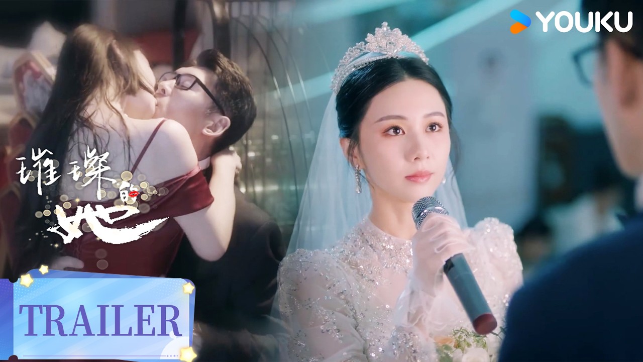 MULTISUB【璀璨的她Fall in Love Again】预告EP01-05：丈夫出轨婆媳交恶 女星智斗前夫全家成功离婚 | 关芯/李哲 ...