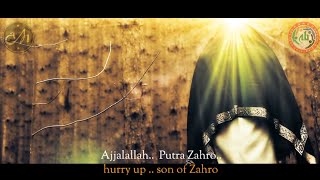 Miniatura del video "Lagu Imam Mahdi | AJJALALLAH 2021 Syair kerinduan"