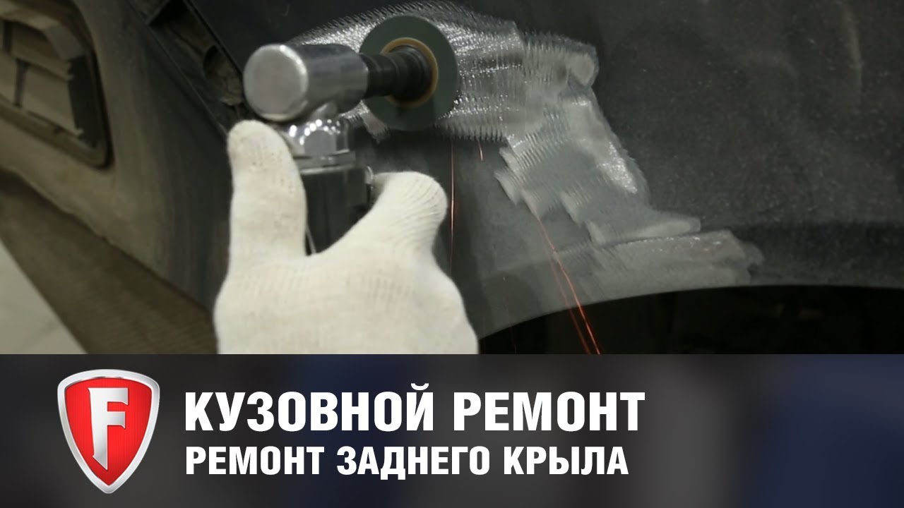 Курсовая работа по теме Ремонт кузова после повреждения заднего правого крыла на примере автомобиля Toyota Corolla Курсовая работа по теме Ремонт кузова после повреждения заднего правого крыла на примере автомобиля Toyota Corolla