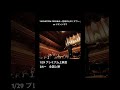 医療ドラマ名曲オーケーストラの感動を映画館で！