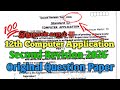 12th Computer Application Second Revision Exam 2026 Question Paper English Medium