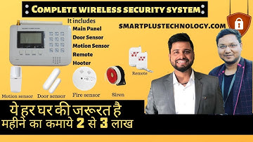 Home and Shop Security | New Business idea | Smart Plus Technology