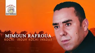 Video thumbnail of "Mathahwad Zagjana | Mimoun Rafroua (Official Audio)"