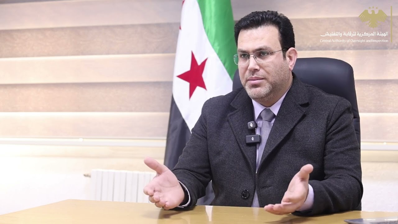 الهيئة المركزية للرقابة والتفتيش تضبط أحد العاملين لديها بمخالفات. 