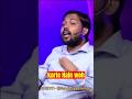 💠 The golden 🔥 lines by khan sir | #shorts #short #podcast
