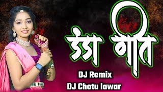 Durgesh NAI DJ DANDA GEET  डंडा गीत - RAMNARAYAN DHURVE  GAURA GAURI NEVTA - CG SONG DJ Chotu lawar