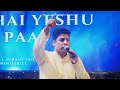 13 July Sunday - Heavy Presence of God #apostlesubashsahanyministries #thepoweroftruthministries