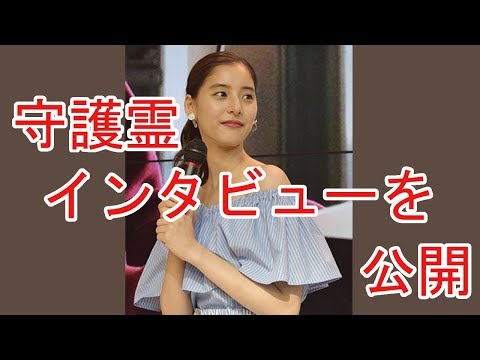 新木優子「幸福の科学」信者判明で波紋。さらなる女優信者も。