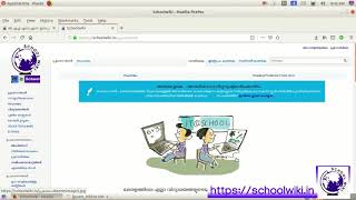 School wiki