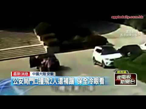 悚！醋夫開車衝撞狂踹　前妻重傷情敵亡 20150929
