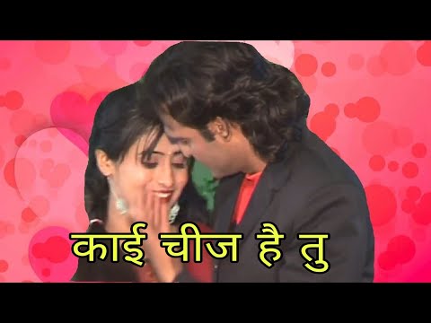 राजस्थानी-प्यार-भरा-गाना💕marwadi-dj-song/rajasthani-song/marwadi-gana/मारवाड़ी-गाना/filmi-song