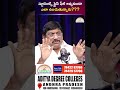 Dr. N. Sesha Reddy Garu on Stress-Free Learning at Aditya Degree Colleges | Suman TV