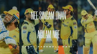 Nee Singam Dhan X Agilam Nee | Dhoni Farewell Edit | MG