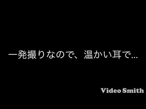 第二弾！【歌ってみた】　wacci / 東京
