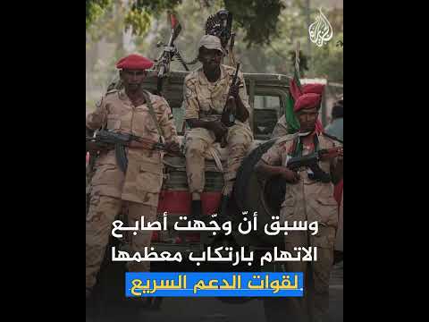 تحذيرات مما يسمى ب وباء عنف جنسي تتعرض له النساء في السودان ما القصة
