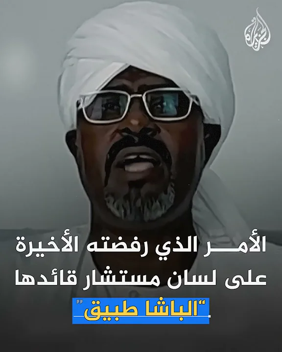تحذيرات مما يسمى بـ"وباء عنف جنسي" تتعرض له النساء في السودان.. ما القصة؟