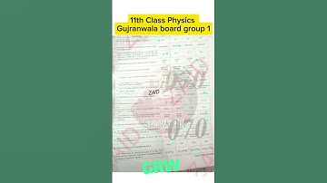 11th Class Physics Gujranwala board Solved Mcqs 2025 || EducationGuide360 💫✅