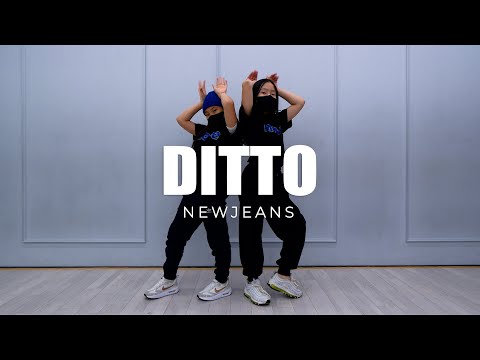 NewJeans (뉴진스) 'Ditto' 안무연습 Dance Practice