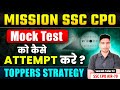 SSC CPO MOCK TEST | SSC CPO Score Booster Preparation Strategy | SSC CPO DP SI CISF SI