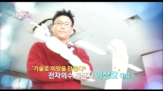 170211 사랑의가족 예고 ㅣ KBS방송