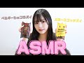 【ASMR】マック新作⭐️とろけるホットパイ