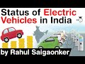 Status of Electric Vehicles in India - What are the challenges of EV sector? #UPSC #IAS