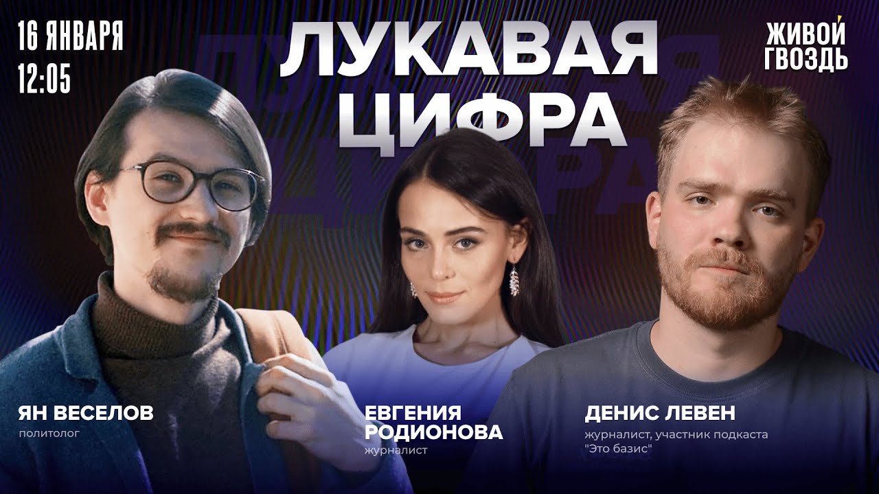 Что американцы думают о возможном захвате Гренландии? / Долги по зарплате в РФ растут. Лукавая цифра