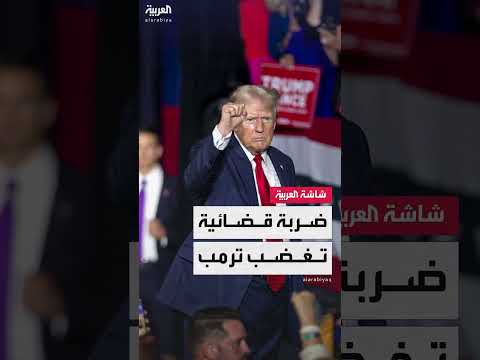 أحكام قضائية تحد من سياسات ترامب بشأن المهاجرين