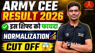 Army CEE Result 2026 | Army Exam इस शिफ्ट के नंबर बढ़ेंगे | Army Exam Cut Off कितनी जायेगी
