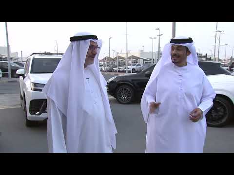 أسعار السيارات في سوق الحراج 22 11 2025 برنامج صباح الشارقة