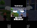 『だいばくはつ』で破壊できるもの #ポケモンza