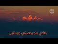 إسلام صبحي الذي خلقني فهو يهدين والذي هو يطعمني ويسقين وإذا مرضت فهو يشفين والذي يميتني ثم يحيين