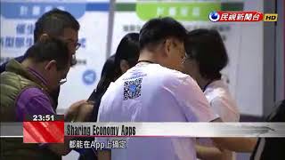 Sharing apps expand to offer cleaning services and car parking spaces screenshot 3