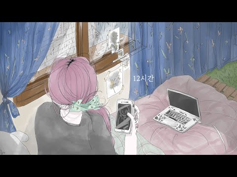 12 시간 - 아스트로 [ғᴀɴᴍᴠ]